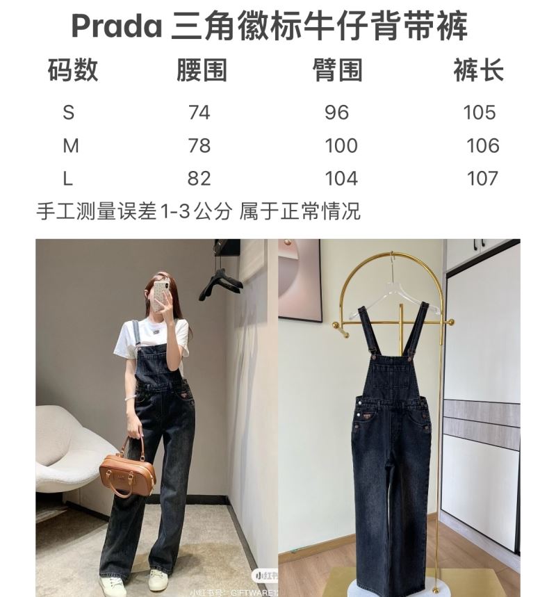 Prada Long Suits